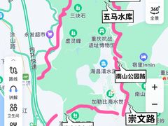 -南山植物园