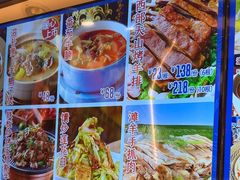 -西部马华清真兰州牛肉面·烧烤夜市(关东店)