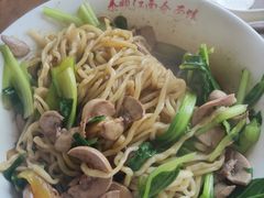 -泰顺江南春面馆