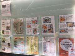 -番茄屋葡式美食(总店)