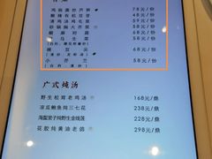 -人间采蜜(海信广场店)