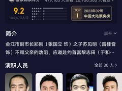 -嘉华国际影城(学清路店)