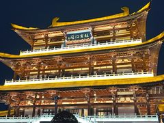 -长沙文和友(海信广场店)