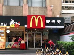-麦当劳(春风店)