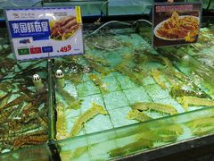 水产区-渔民新村(番禺总店)