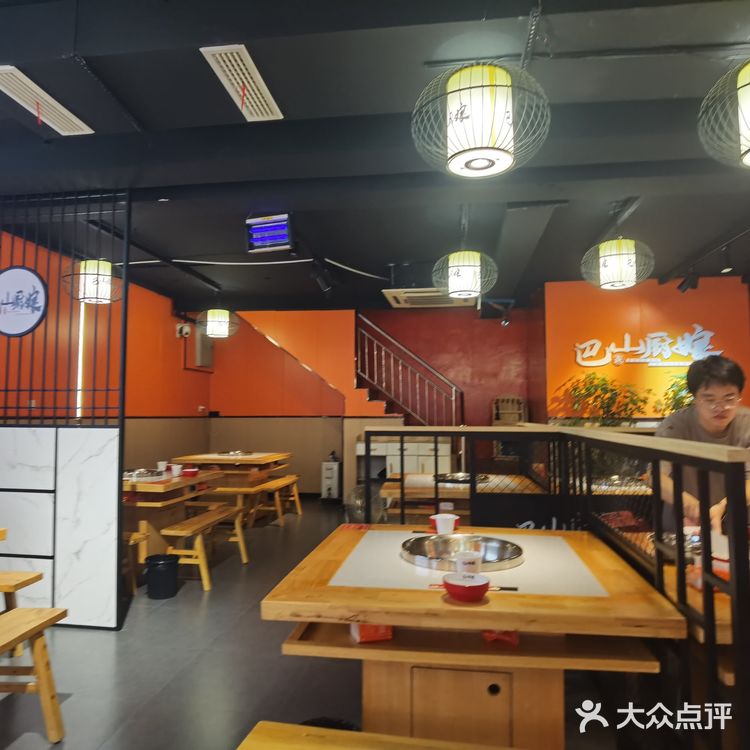 久违了的黔江鸡杂