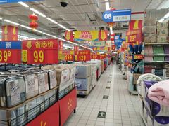 -沃尔玛购物广场(仓山万达店)