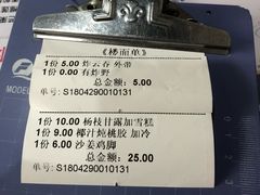 -黄师奶甜品店