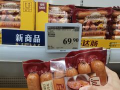 -山姆会员商店(亦庄创意生活广场店)