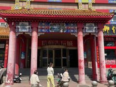 -花鸟鱼古玩市场