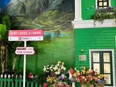 -蒙牛工业旅游景区