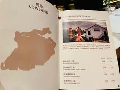 -LONG BAR 廊吧(外滩华尔道夫酒店)