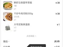 -铭家点心(秦岭路店)