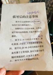 -天津市儿童医院(河西马场院区)