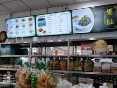 -护国寺小吃店(红莲南路店)