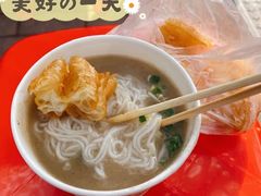 -汪记鲜鱼糊汤粉(沈阳路总店)