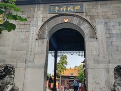 -千佛山风景名胜区
