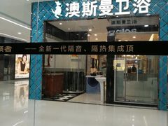 -怡景丽家