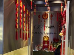 -大头虾越式风味餐厅(光明广场店)