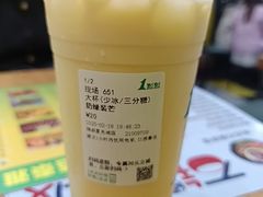 -1点点(清湖地铁店)