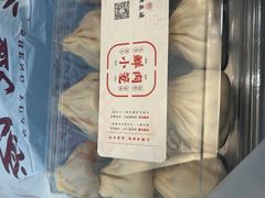 鲜肉小笼-熙盛源(凤凰街店)