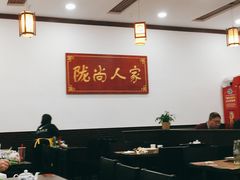 大堂-陇尚人家中国蘭州牛肉面(高新万达店)