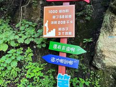 -秦岭终南山世界地质公园翠华山景区