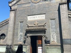 -中华圣公会教堂旧址