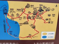 -上方山云水洞