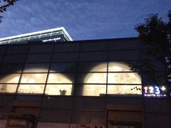 -123+智汇成长中心(保利时光里中心)