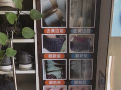 -京伟修鞋洗鞋奢侈品皮具护理店