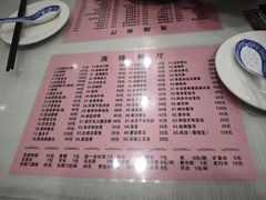 -茂隆餐厅(进贤路店)