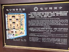 -开封包公祠