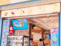 门面-糖糖屋•糖水•雪花冰店(时尚天河店)