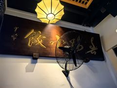 -春阳水饺(香槟广场店)