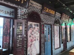 -北三老太太烧烤(人生一串上榜店)