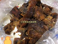 -王浩儿纪六孃甜皮鸭(乐山总店)