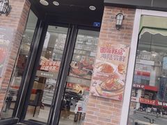 -豪客来牛排(府河店)