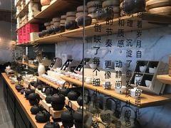 -去茶山(新光里店)