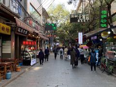 -定家小酥肉·清真(回民街店)