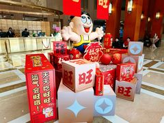 -上海神旺大酒店