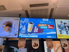 -CoCo都可(文星广场店)