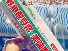 -江小渔鲜鱼火锅(辽沈二街店)