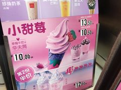 -麦当劳(天兴罗斯福店)