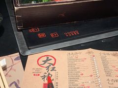 -大红袍火锅料理(尖沙咀店)