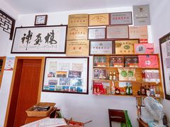 -水香园·中国徽菜名店(紫霞大道店)