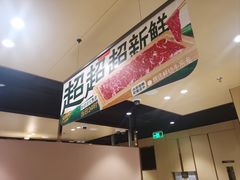 -海底捞火锅(河东万达广场店)