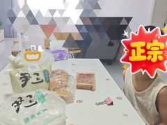 -尹三豆汁(天坛店)