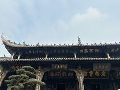 -宝光寺