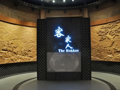 -中国客家博物馆